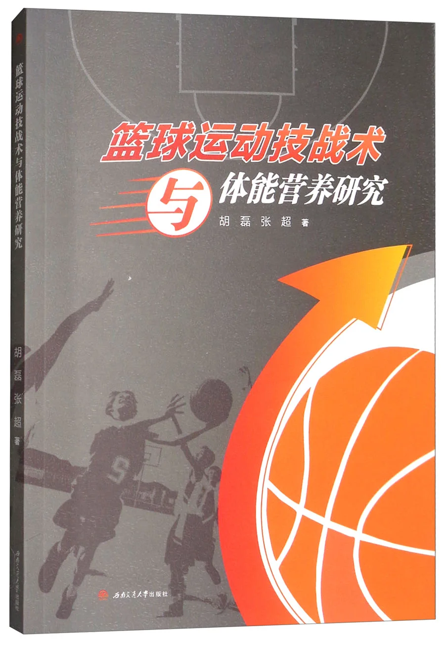 篮球训练器具_0